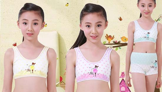 Sudem Child Underwear - Products 